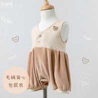 空氣織毛絨背心包屁衣